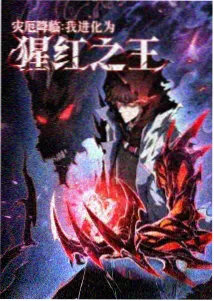 青春遗憾向漫画《雪落之前》封面